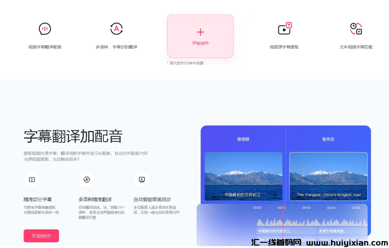 图片[9]-一条视频收益1000+，纯搬运，稳定过原创！-汇一线首码网
