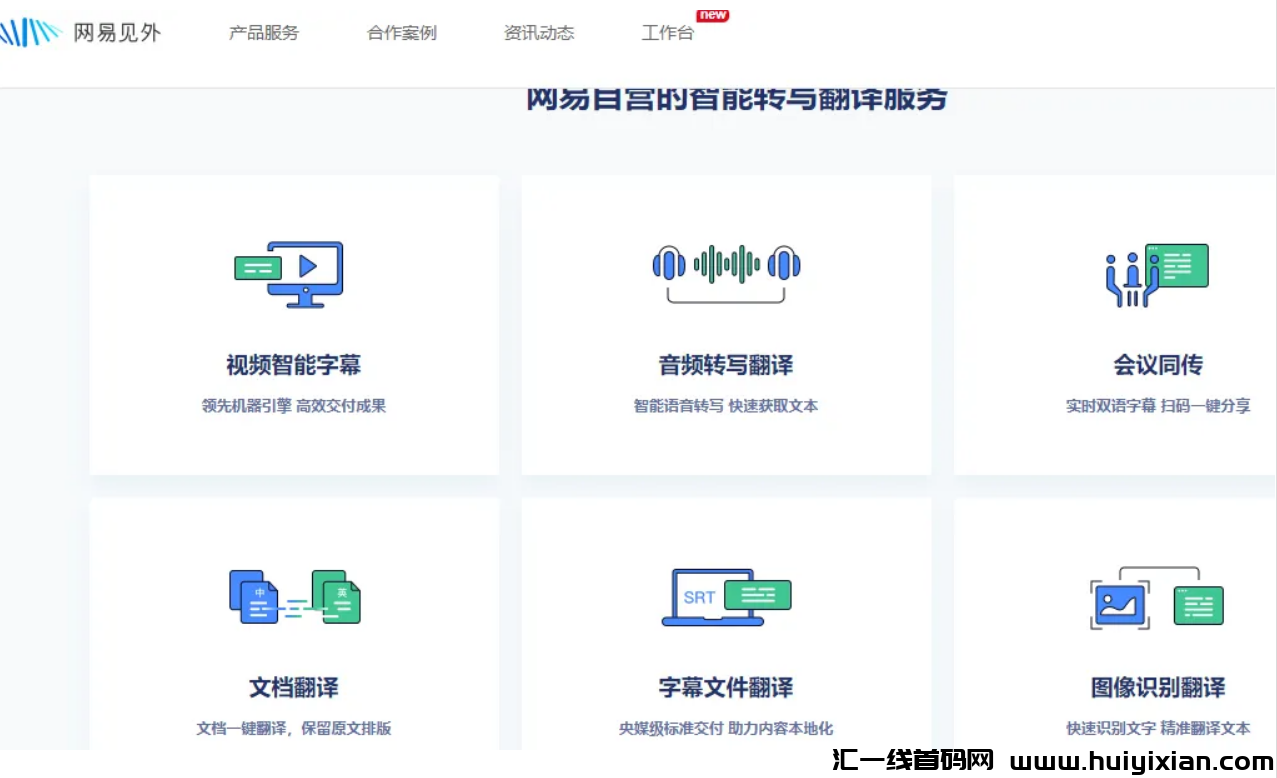 图片[10]-一条视频收益1000+，纯搬运，稳定过原创！-汇一线首码网