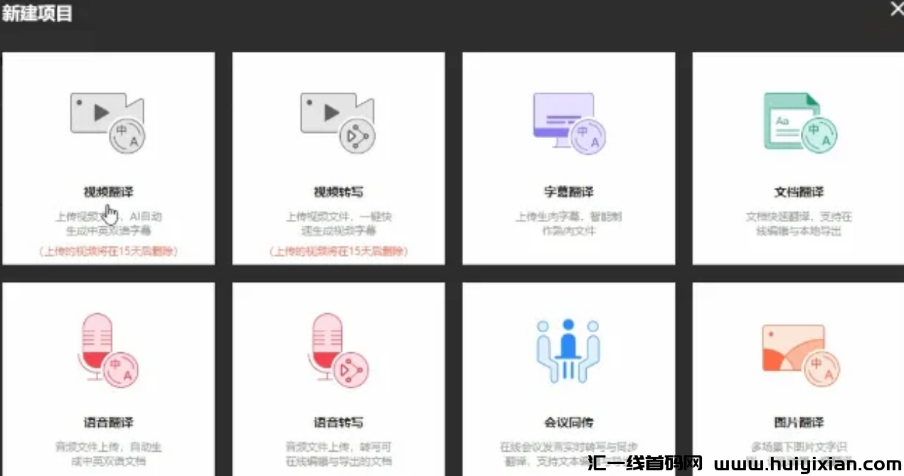 图片[11]-一条视频收益1000+，纯搬运，稳定过原创！-汇一线首码网