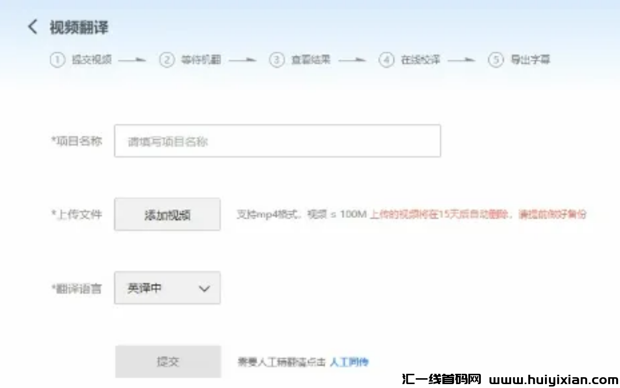 图片[12]-一条视频收益1000+，纯搬运，稳定过原创！-汇一线首码网