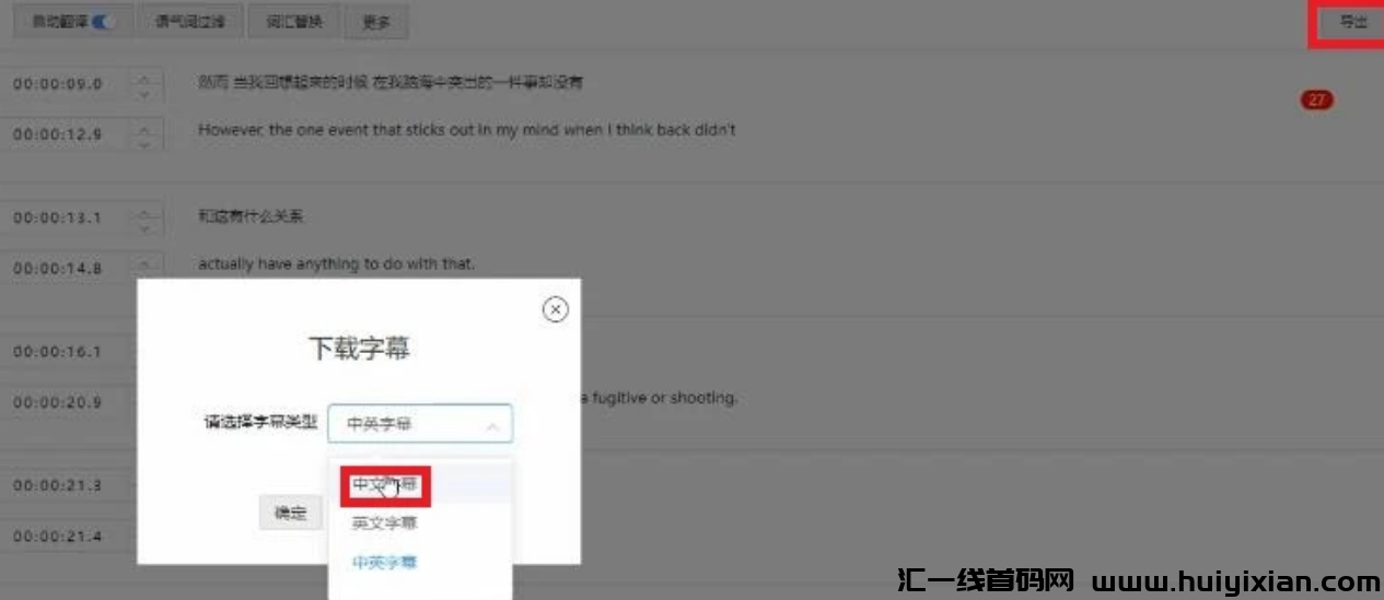 图片[13]-一条视频收益1000+，纯搬运，稳定过原创！-汇一线首码网