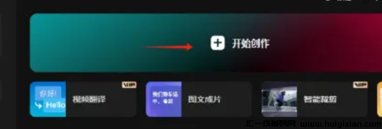 图片[14]-一条视频收益1000+，纯搬运，稳定过原创！-汇一线首码网
