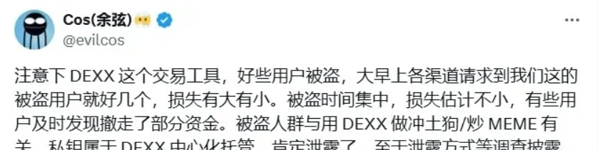 图片[3]-【注意】这几十个互联网项目都是姿金盘传/销騙局，赶紧远离！-汇一线首码网