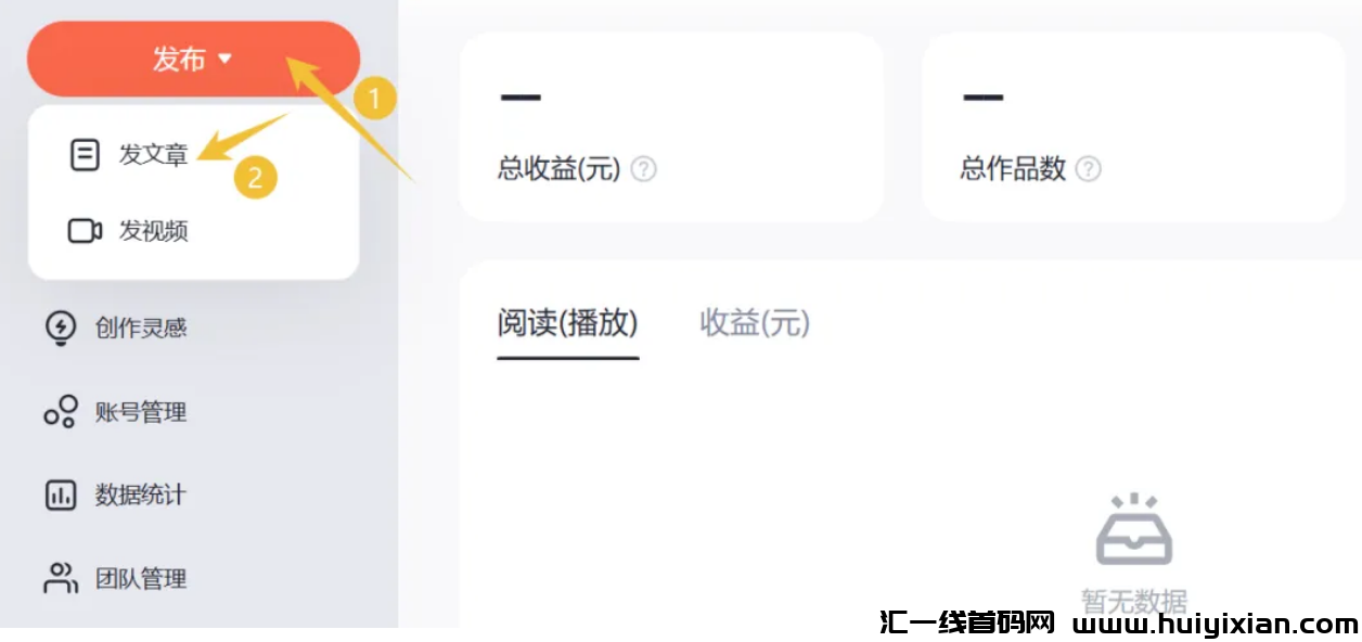 图片[5]-给大家可以提高收入的一款全能创作实用工具！免费！-汇一线首码网