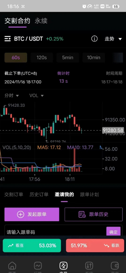 当心!这几十个互联网项目都是资金盘传销虚拟币骗局,有你参与的吗?-汇一线首码网
