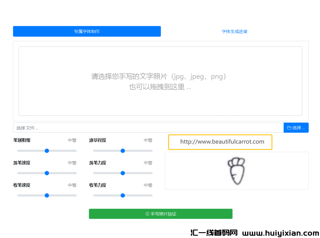 图片[3]-适合新手的抄书项目，单号当天收益400+，可放大收益-汇一线首码网