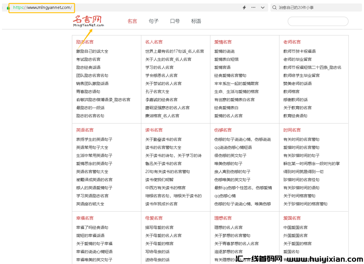 图片[5]-适合新手的抄书项目，单号当天收益400+，可放大收益-汇一线首码网