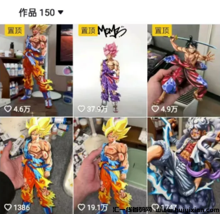闷声搞钱的冷门赛道，一单利润1000+，玩法简单-汇一线首码网