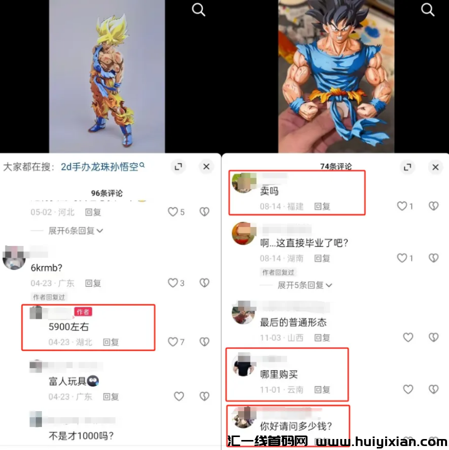 图片[3]-闷声搞钱的冷门赛道，一单利润1000+，玩法简单-汇一线首码网