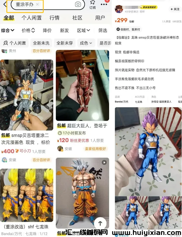 图片[4]-闷声搞钱的冷门赛道，一单利润1000+，玩法简单-汇一线首码网