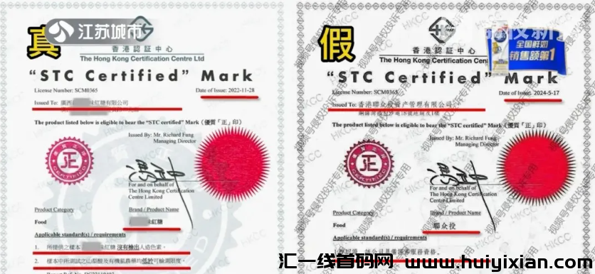 图片[3]-曝光！联众投、易得商城、嗨里鱼、游戏某海、V某滑板车、智慧源、优比特交/换/所等项目最新消息！-汇一线首码网