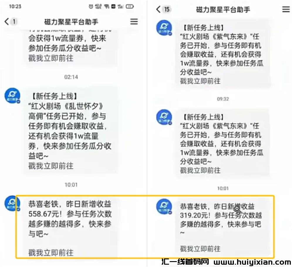 游戏搬砖新玩法，一天100+，长期稳定！-汇一线首码网