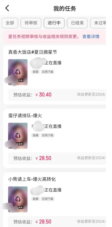 图片[3]-游戏项目操作新玩法，一天100+，长期稳定！-汇一线首码网