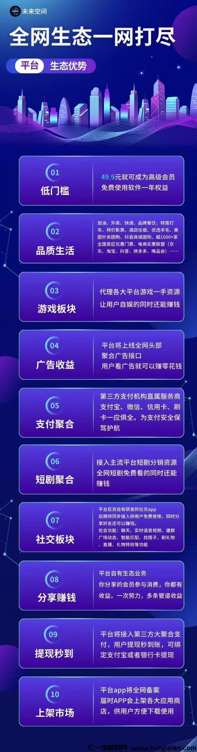 d97e6578d320241128155827