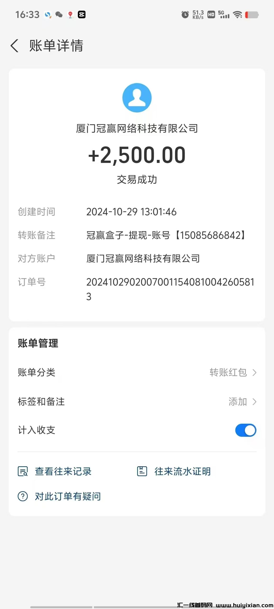 dda1d6910f20241104100026
