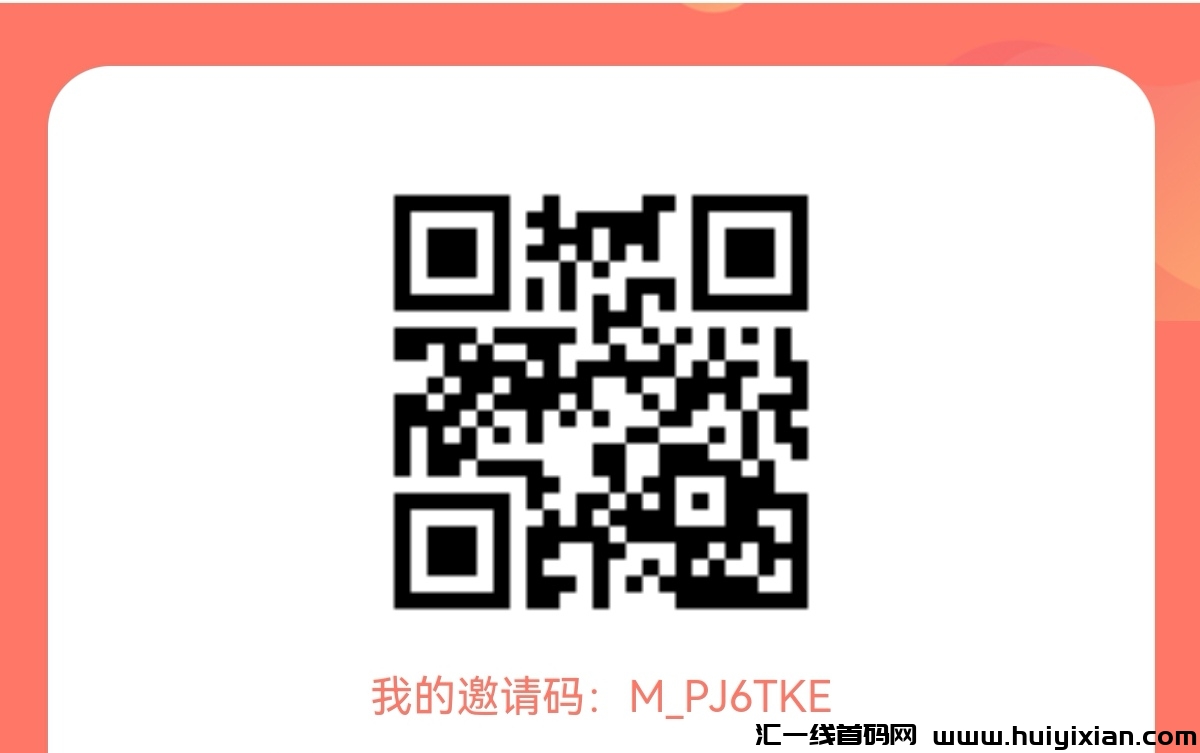 柚子快报 助力任务 简单秒做-汇一线首码网