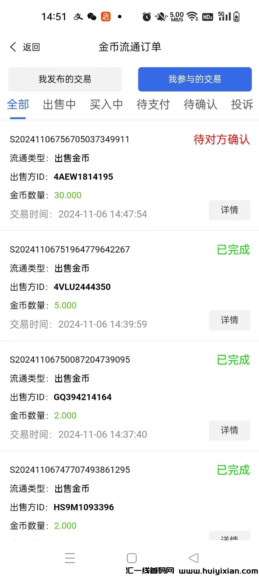 eb8bd4267620241110222137