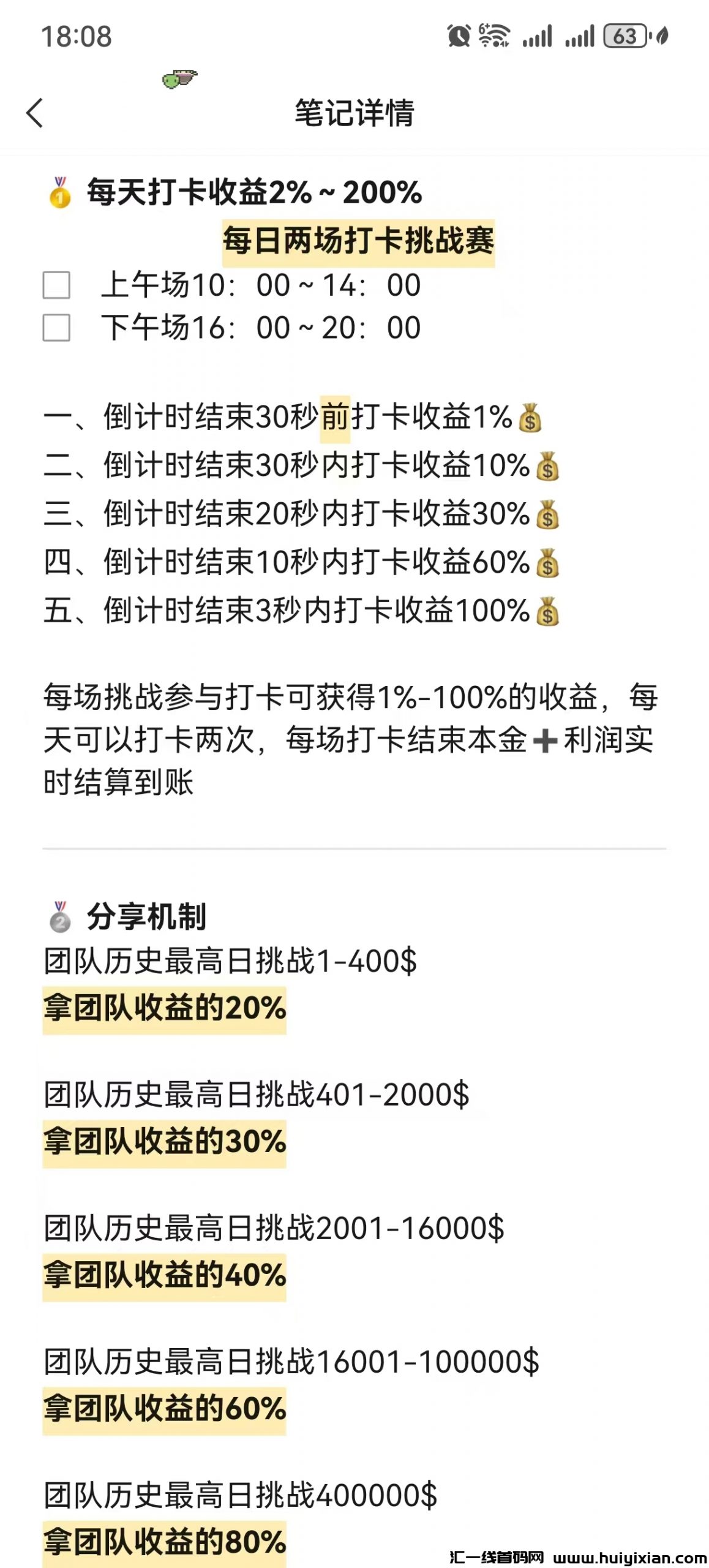 ec8e0566ba20241114211232