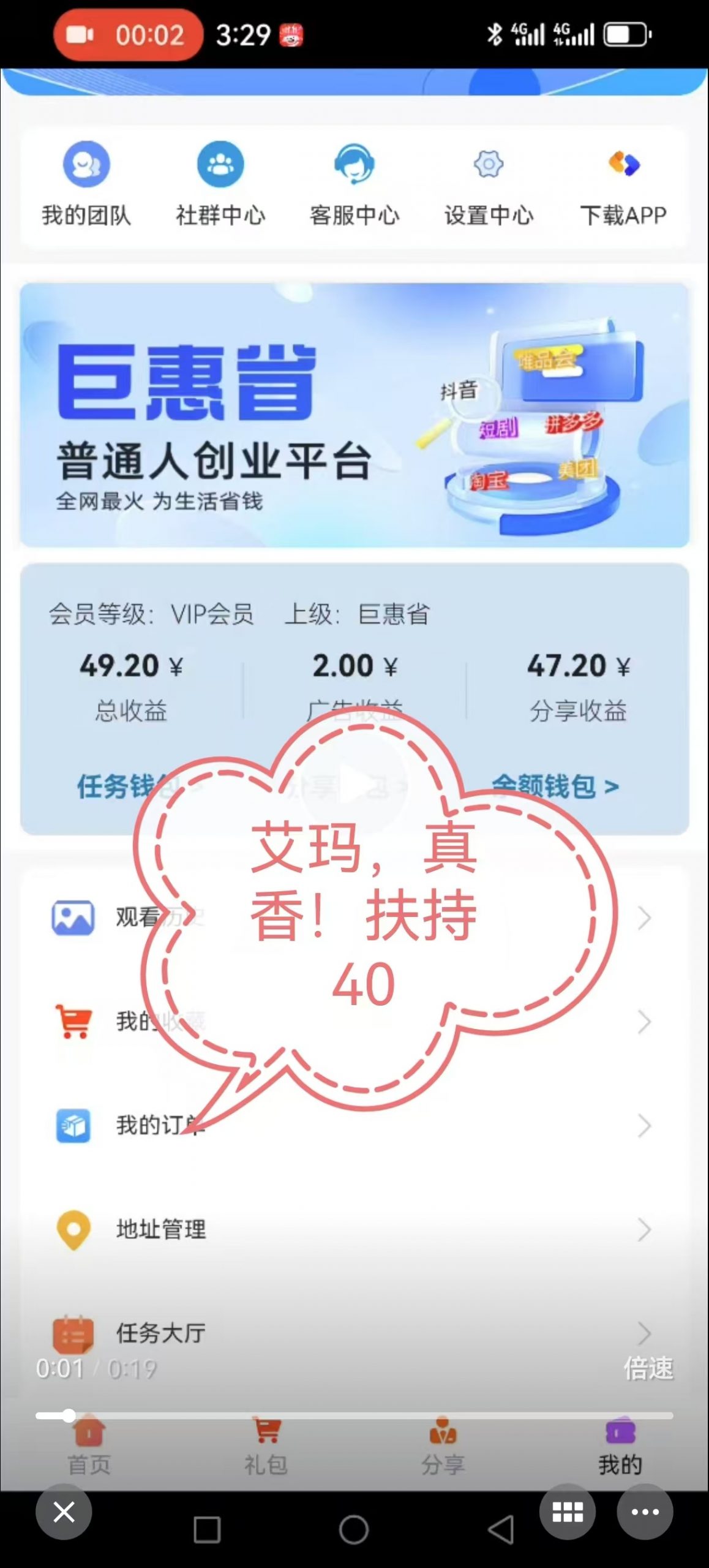 首码!刚出聚会省超级给力,线下对接各种实体公司,团队髙扶池对接团队长-汇一线首码网