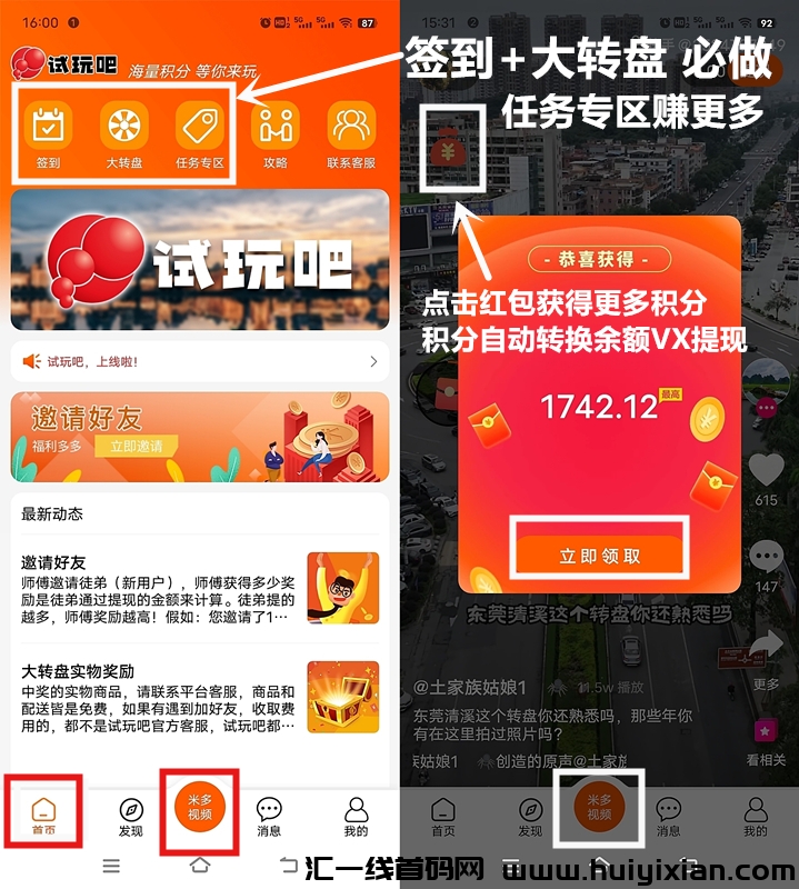fe5df232ca20241107100409