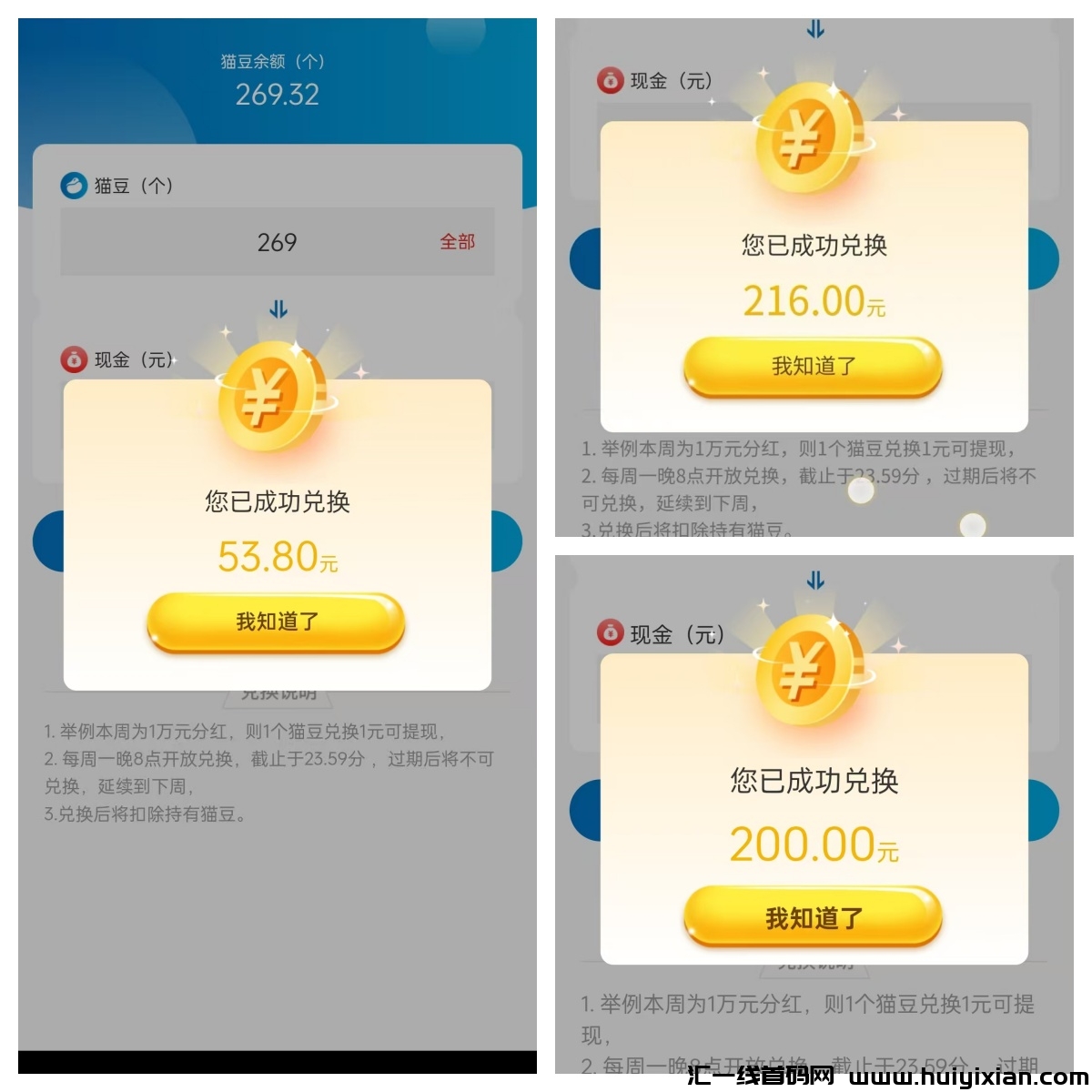 032b2cc93620241226171013