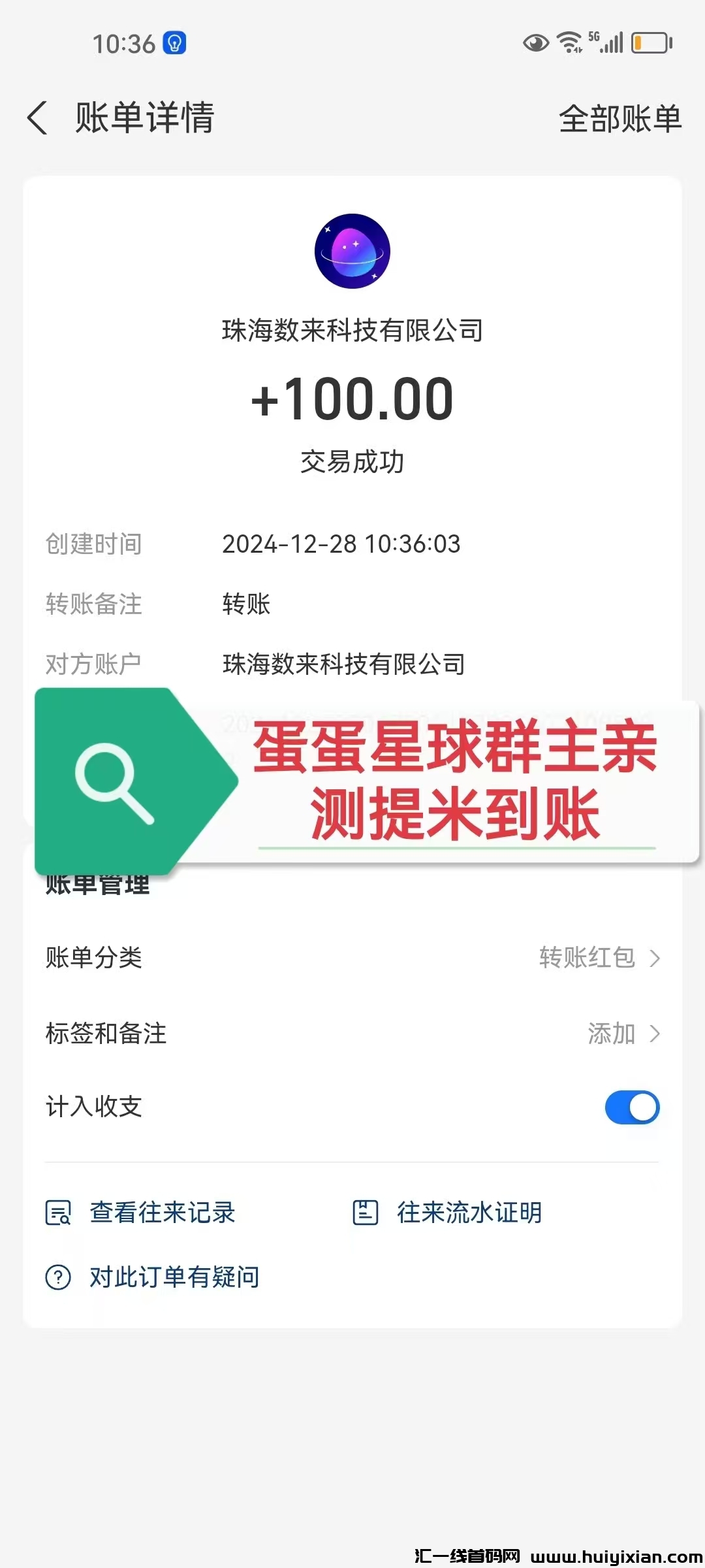 032b2cc93620241230084657