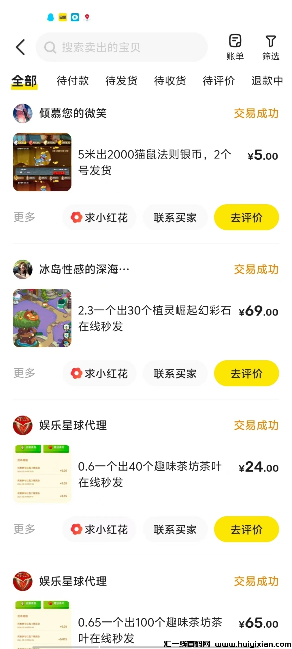 0fc552019c20241220203910