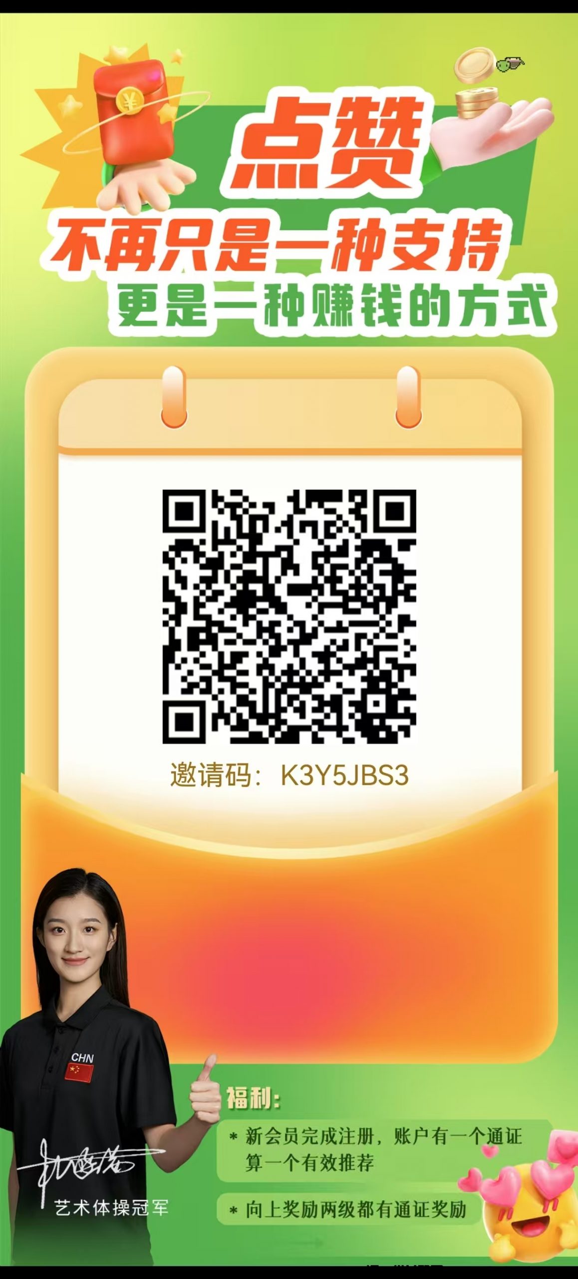 1米秒变现全网最稳!发展团队无线袋管道收益!!对接团队长!扶持代理-汇一线首码网