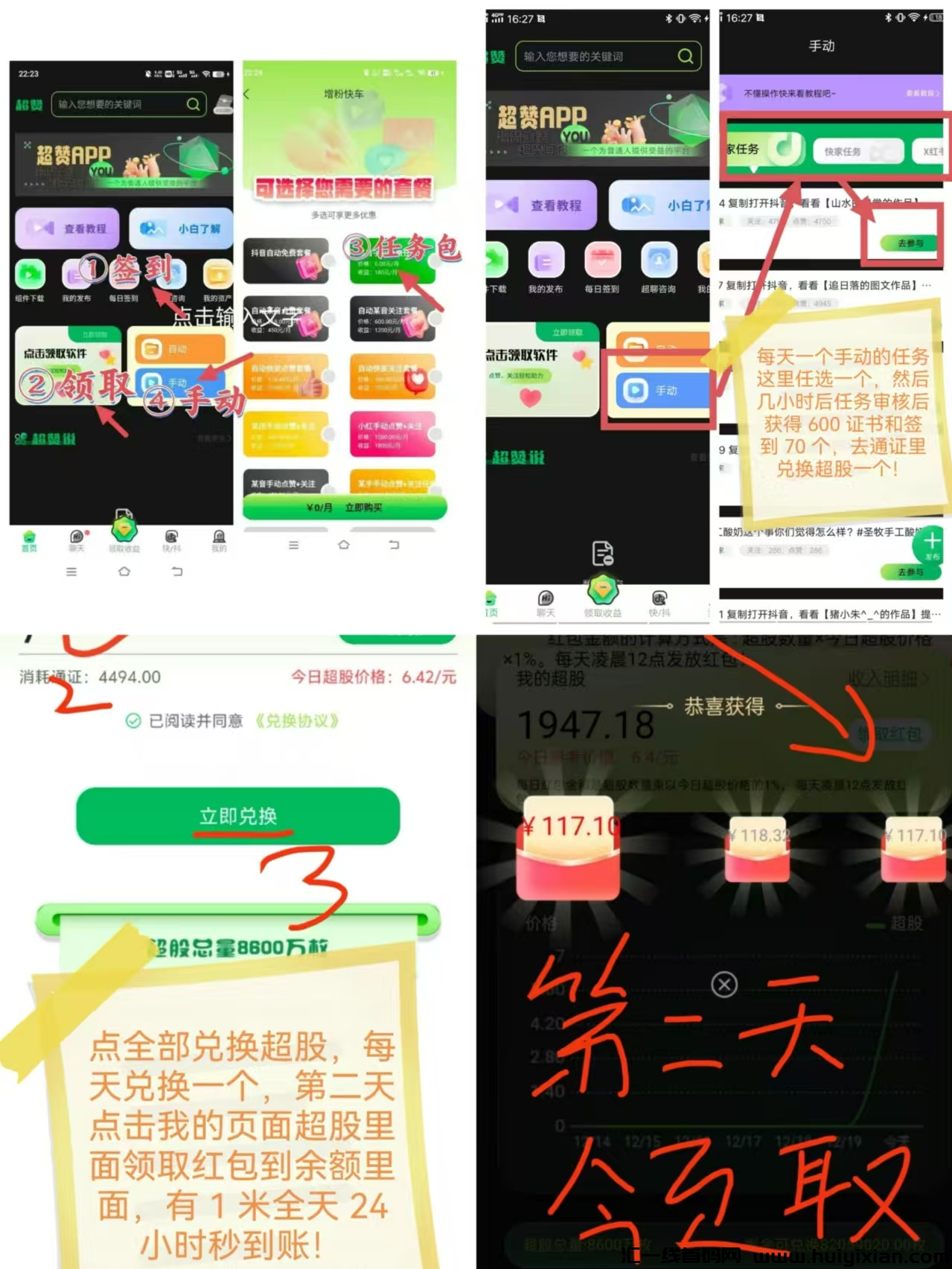 167da50df820241223220039