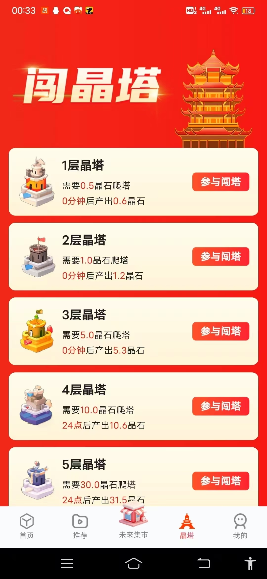 17ef58a61020241224173358
