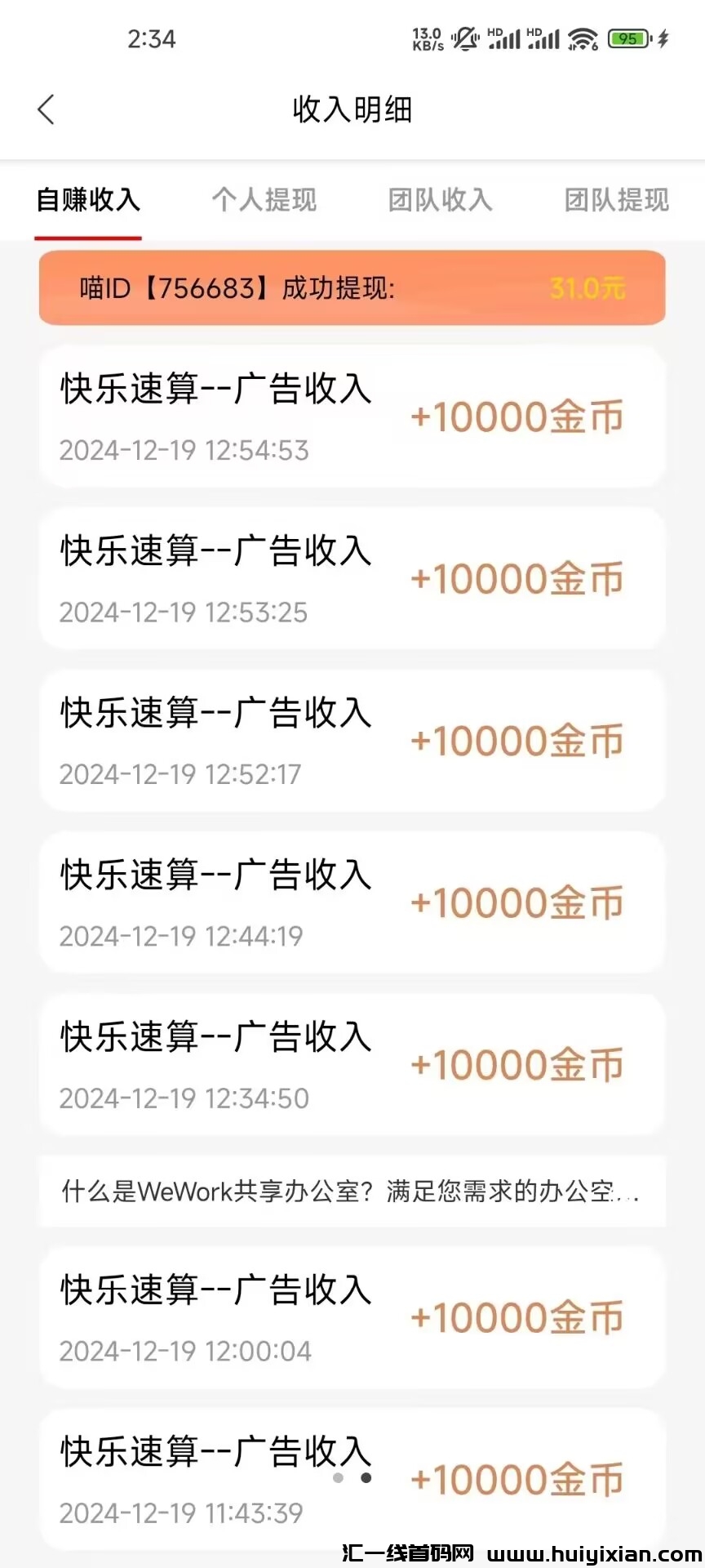 18e299989120241221230319
