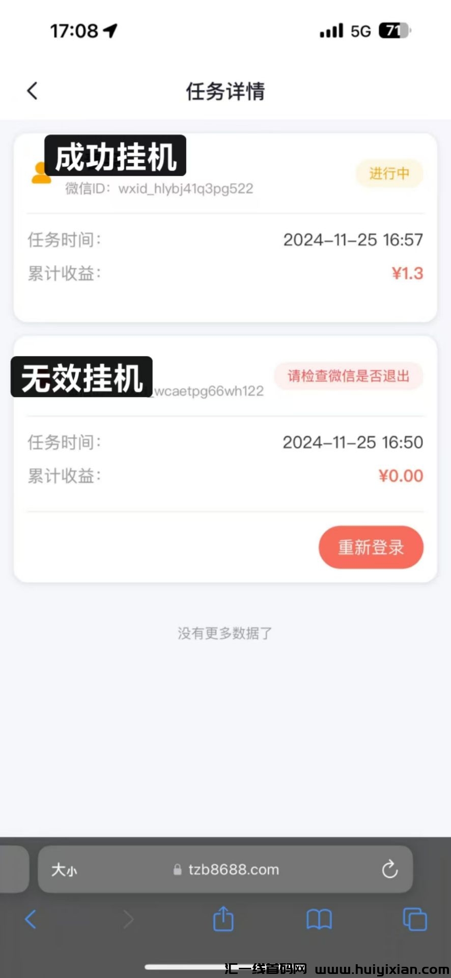 198b315d7820241207163330