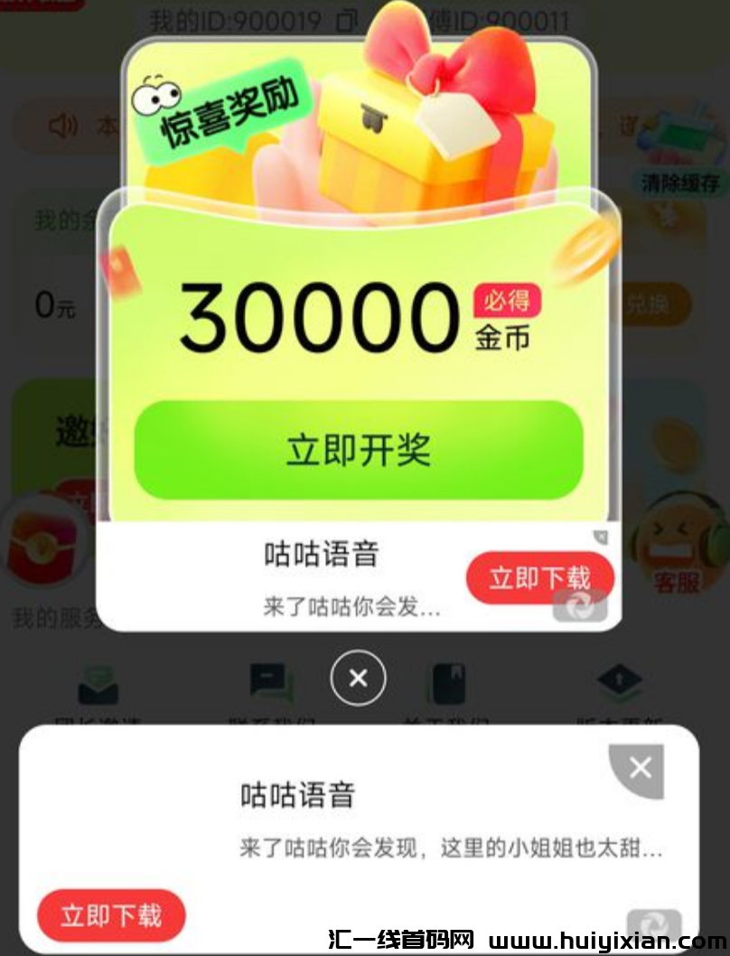 2408a1602e20241223154025