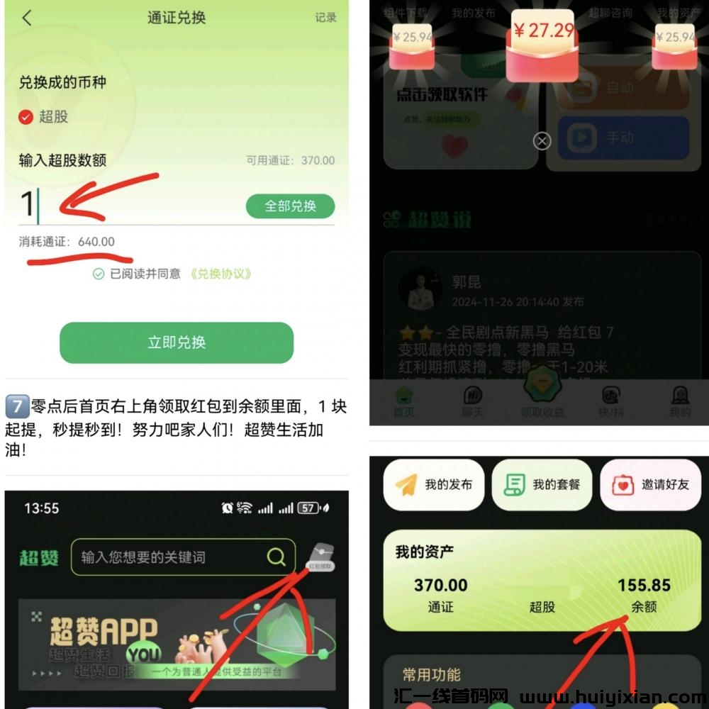 2546532eed20241224073614