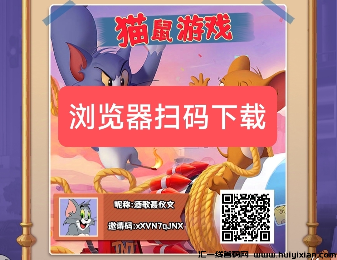 猫鼠法则,首码零撸项目-汇一线首码网