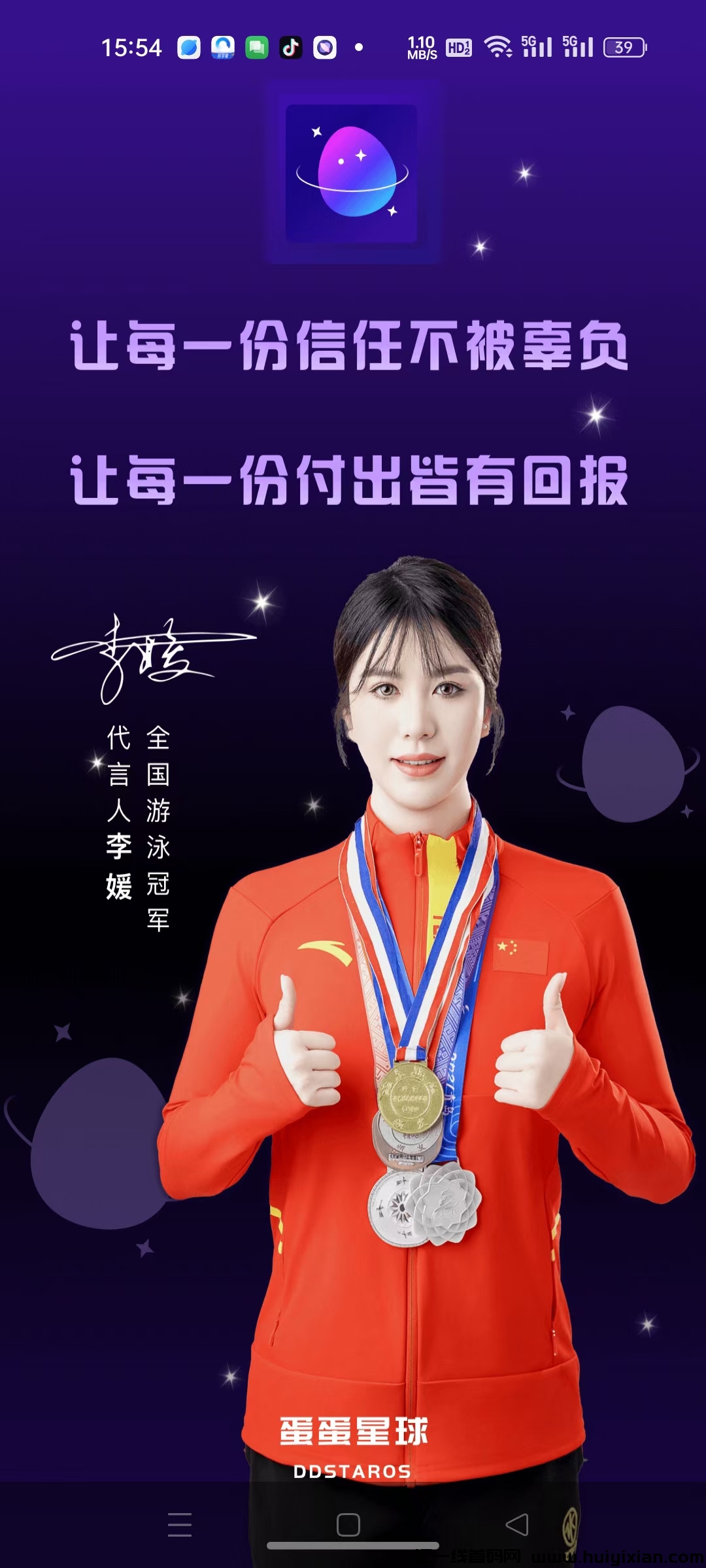 281b7d1f6920241220173235