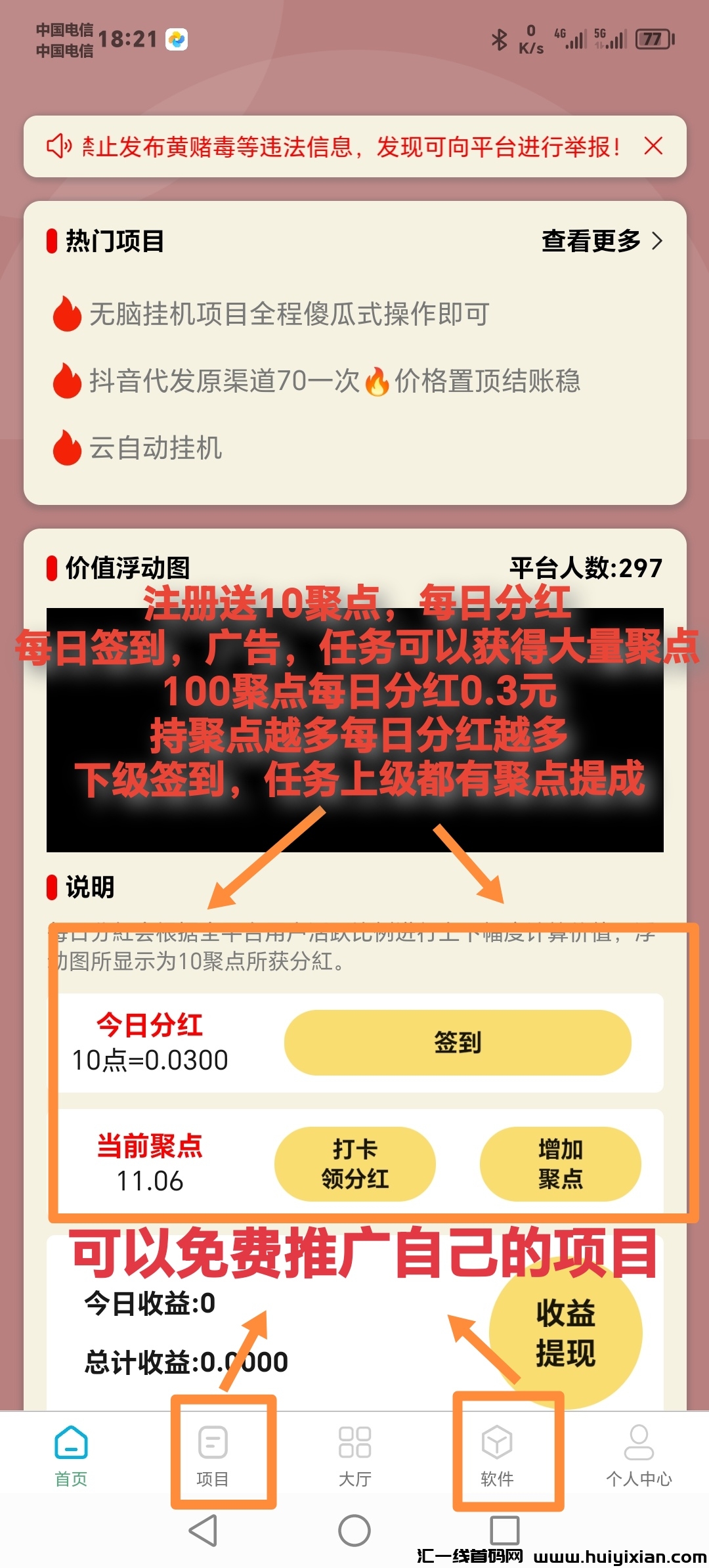 28e6686bc520241204184717