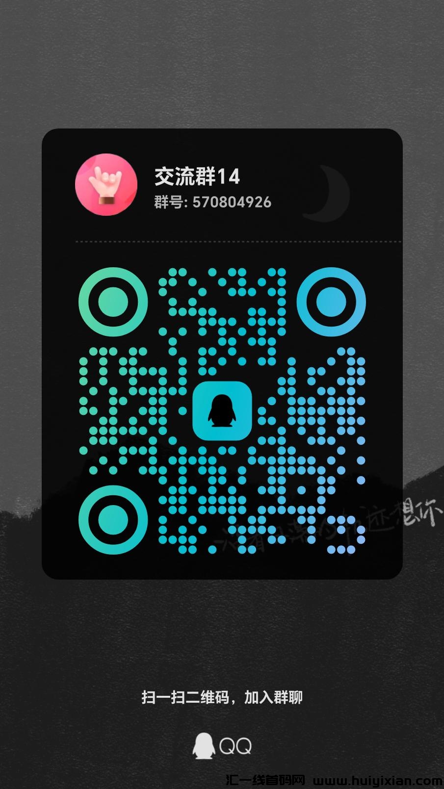 355714160220241217083501