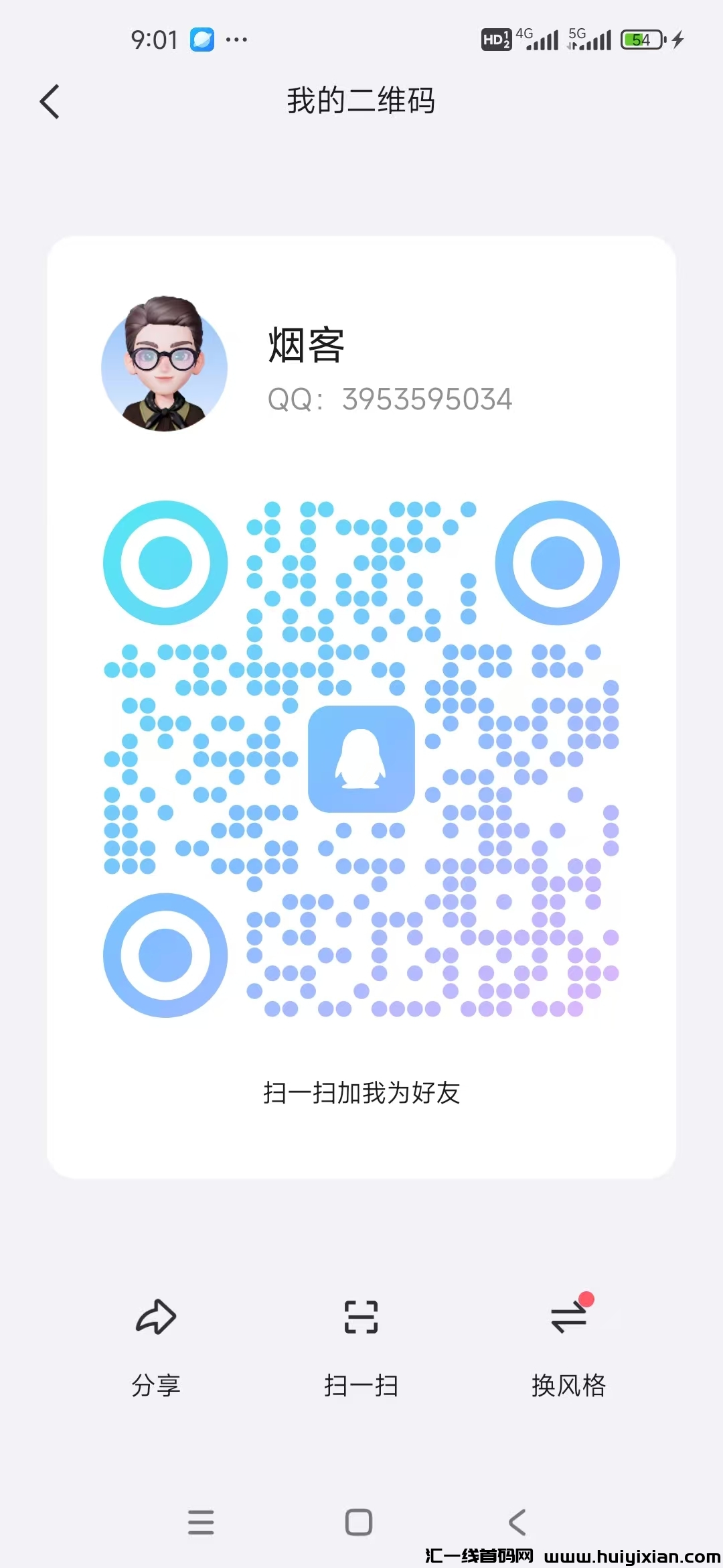 图片[3]-年底火爆游戏项目操作，收益爆表无套路，实时到/款！-汇一线首码网