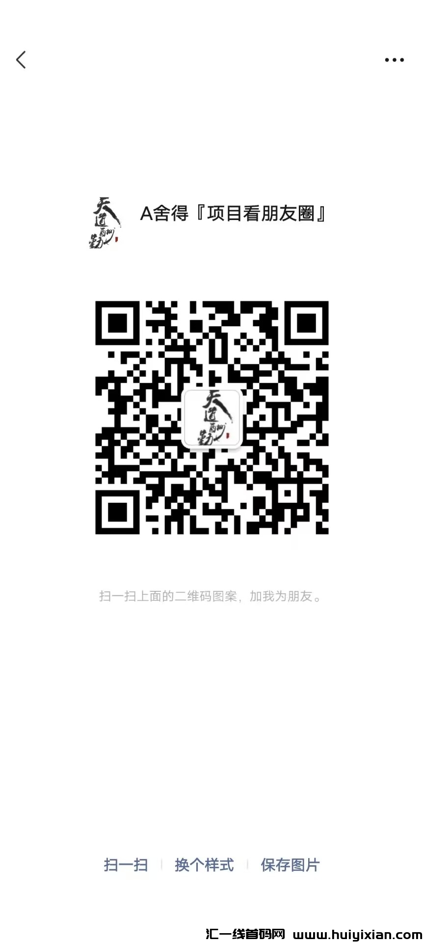 4037338a9b20241218232520