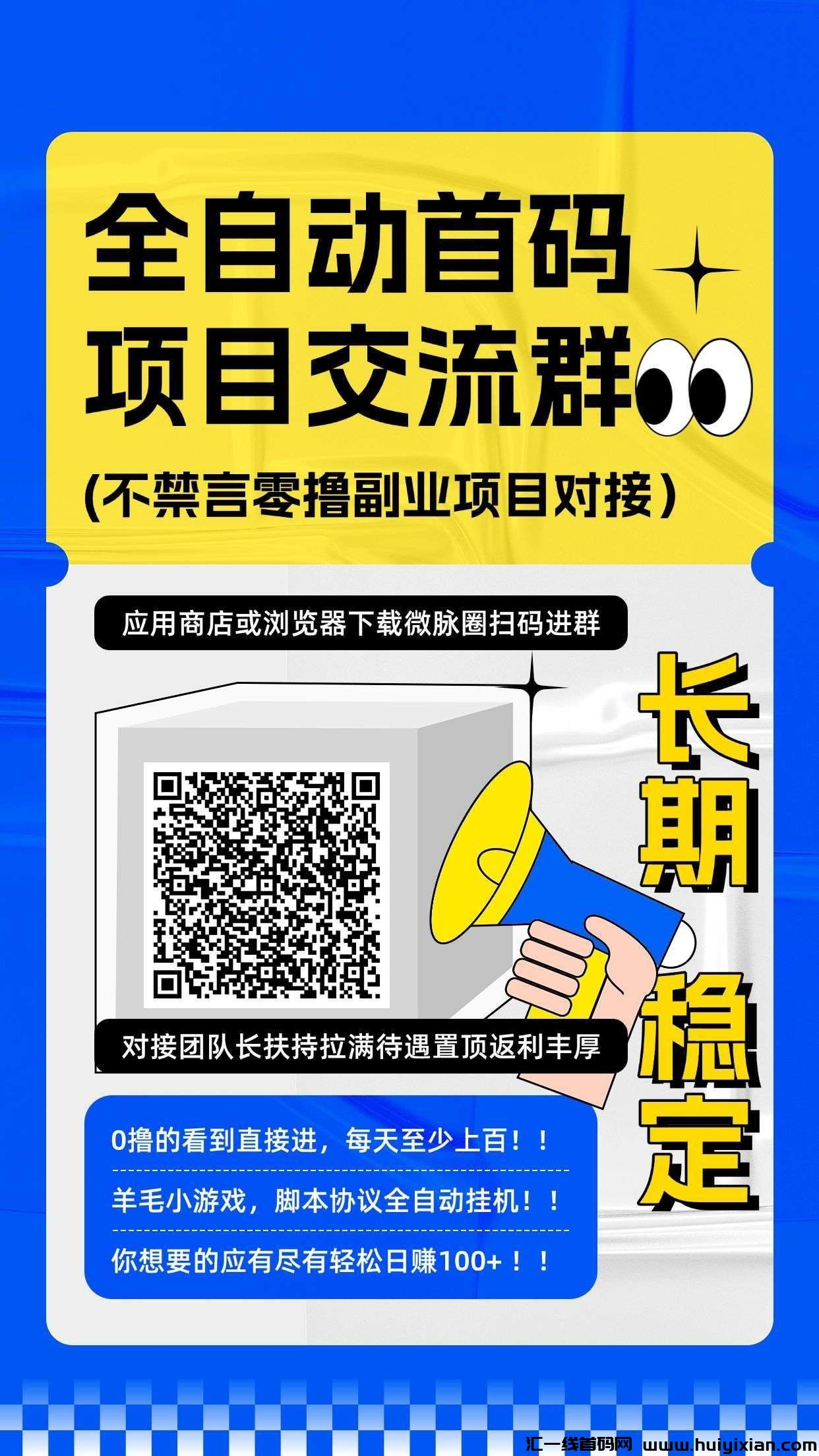 413550006720241207221914