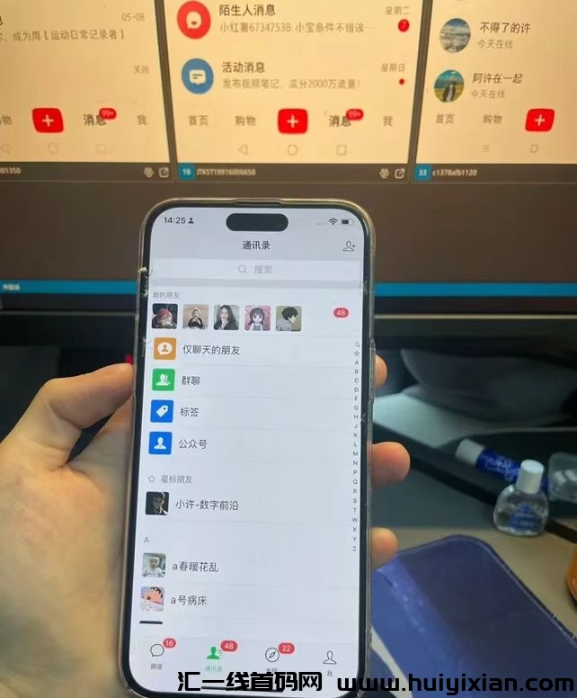 发视频变现,复制粘贴一单19.9元,每天30单+-汇一线首码网