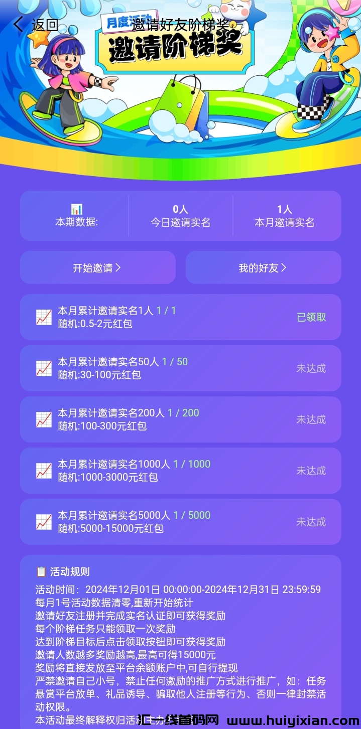 49b627734a20241212203628
