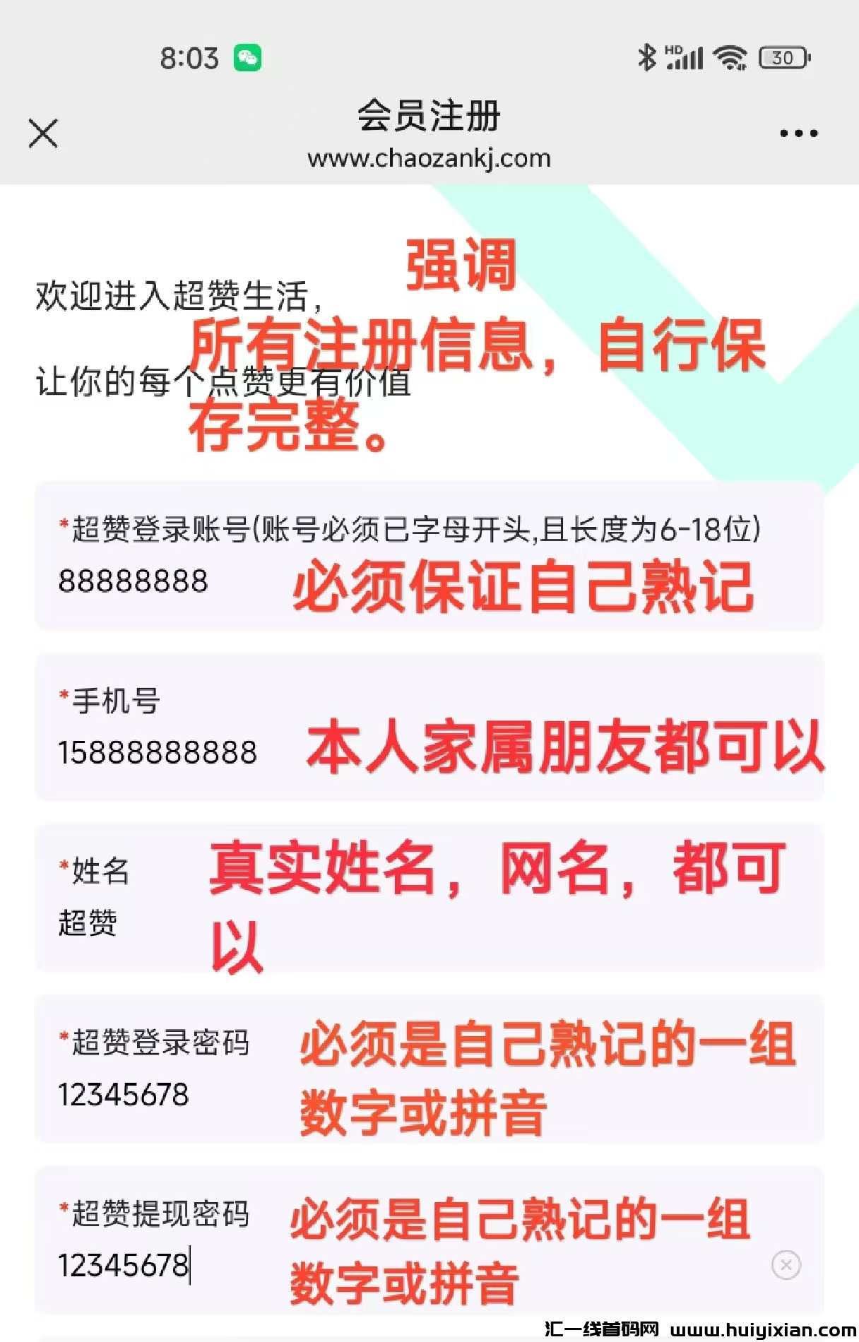 4a244b164920241223220039