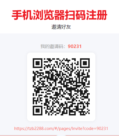 躺赚宝自动挂机睡后收入,单号一天13+多号翻倍-汇一线首码网