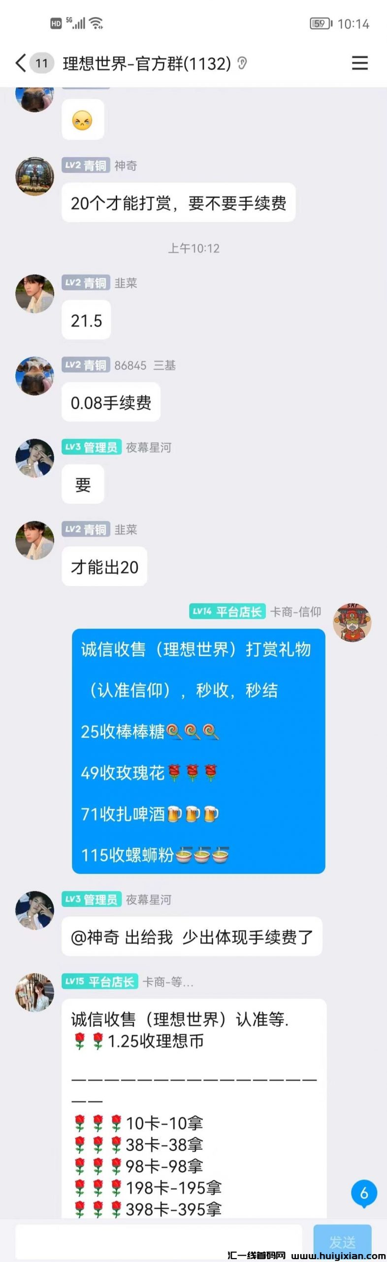 4b4b5dc47820241225123422