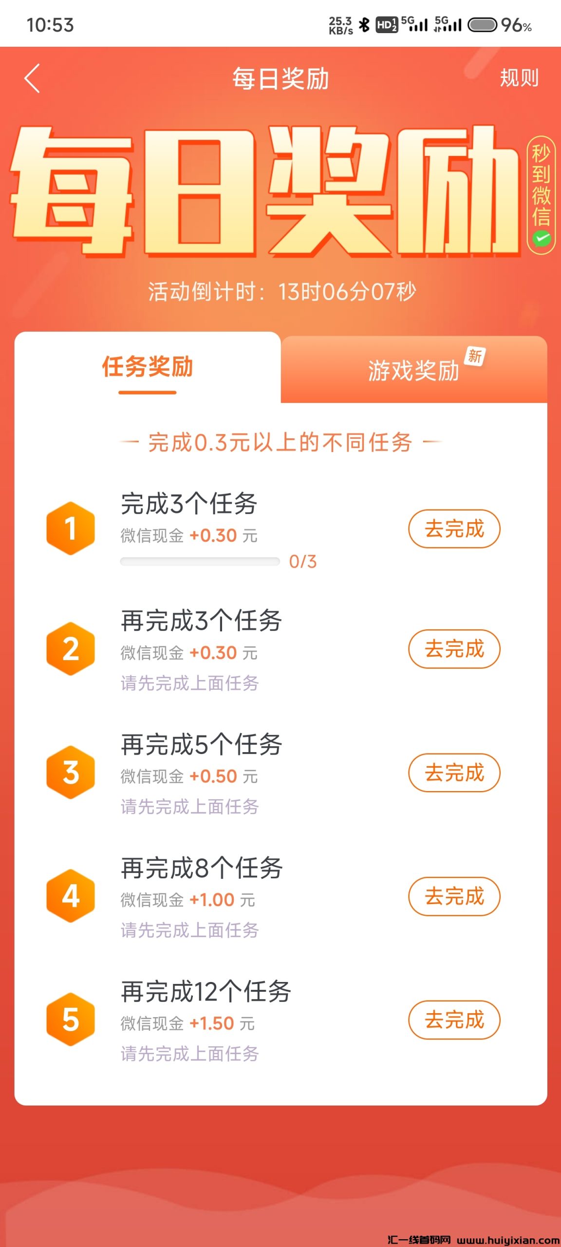 510a532eea20241203105632