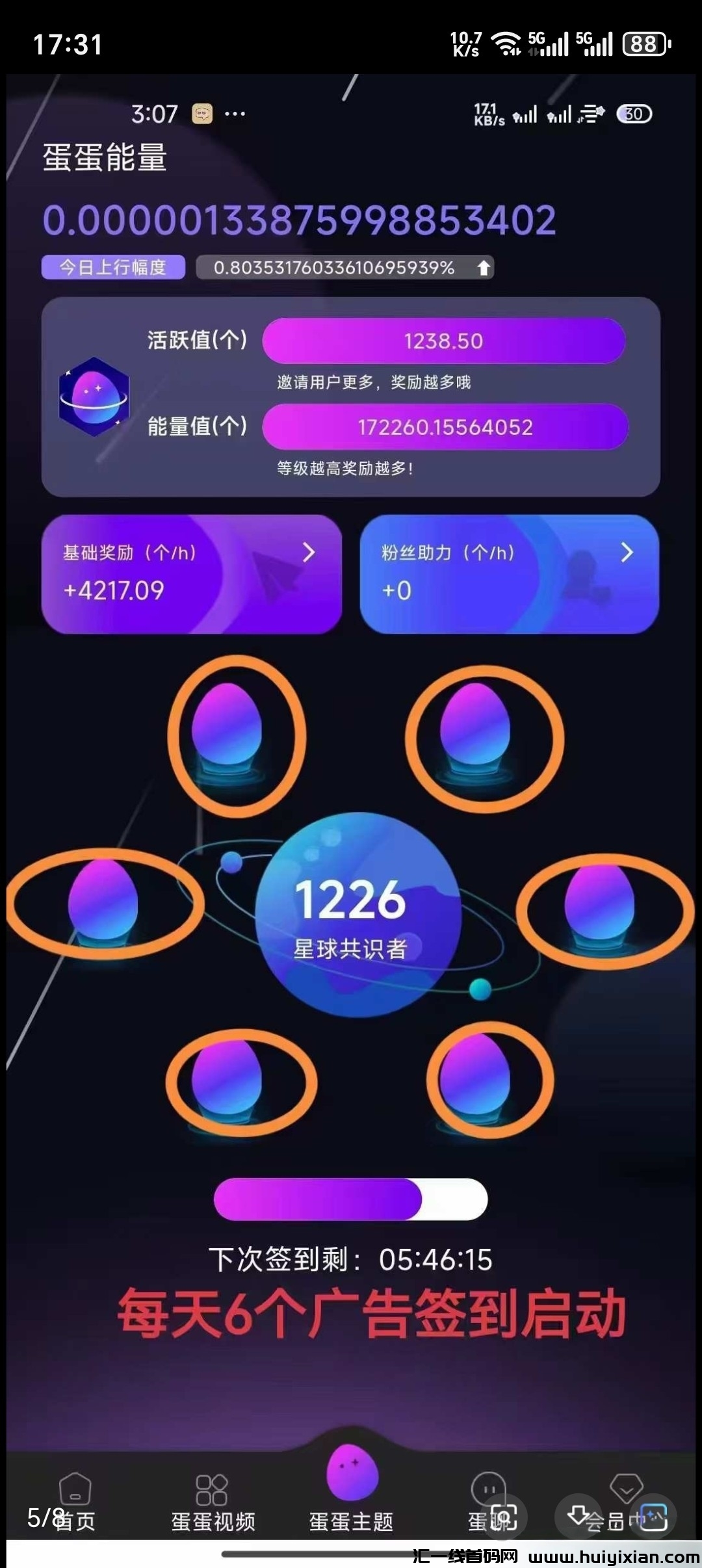 5482c971a520241225194012