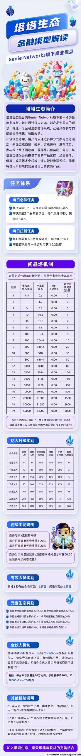 55c613bb5220241224202543