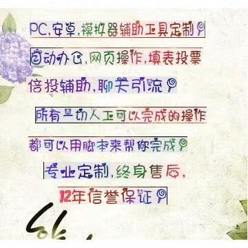 游戏搬砖掘金,附带脚本,检测别的玩家,安心挂机,支持任何掘金脚本定制-汇一线首码网